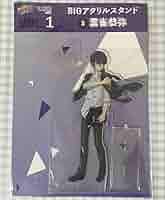 Amazon.co.jp: 家庭教師ヒットマンREBORN! 雲雀恭弥 ひこくじ